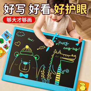 LCD electronic handwriting Board eye protection children cartoon drawing board graffiti calligraphy educational toys painting writing board wholesale