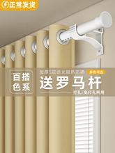 窗帘2024新款高级感罗马杆一整套卧室飘窗短款半帘带杆全套遮光布