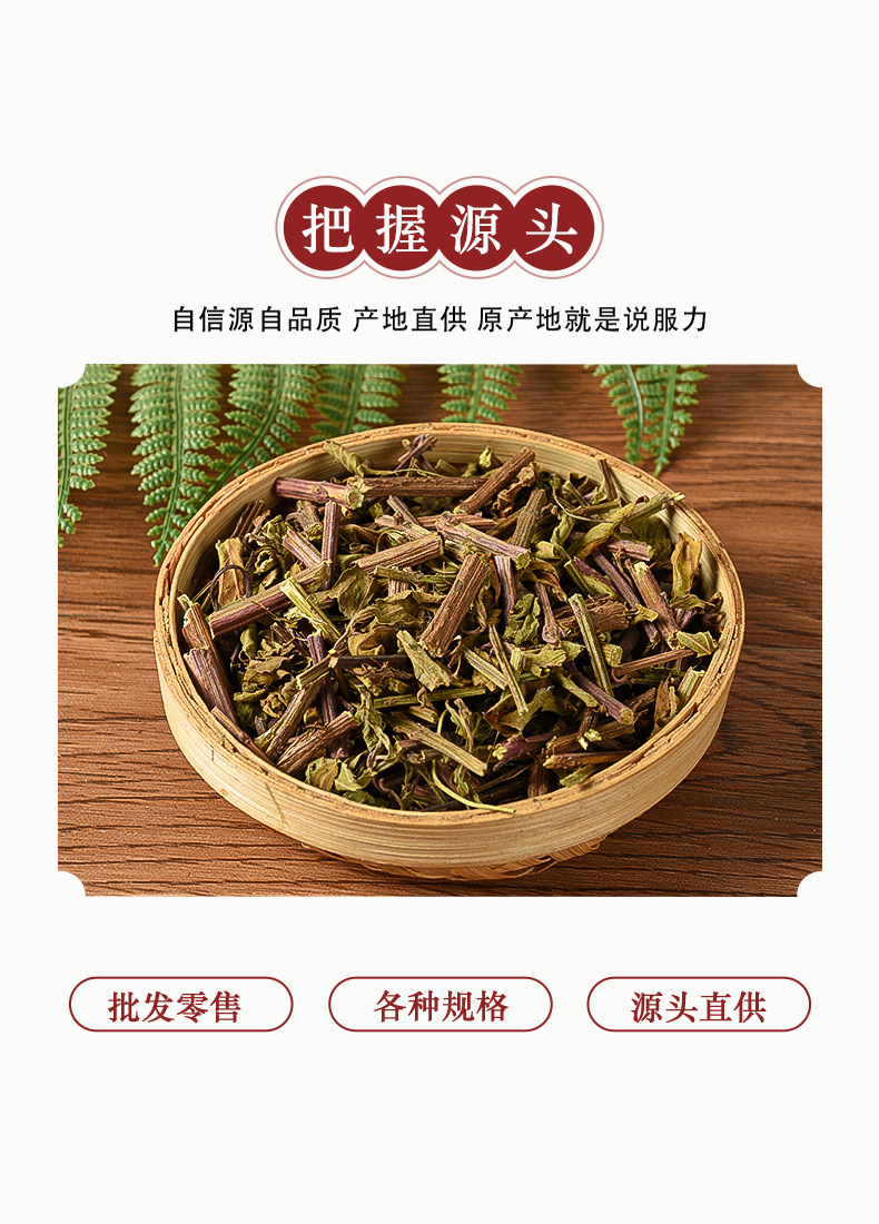 Mao Xu Cao (Orthosiphon aristatus) — Dried Yunnan Cat's Whiskers Herb, 500g quality and texture