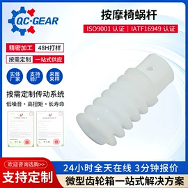 齿轮;齿轮箱;蜗杆