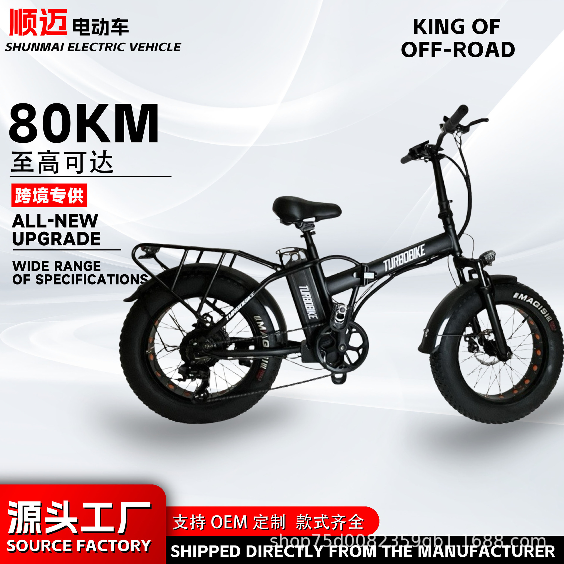 Cross-Border Export 20inch Electric Vehicle Snow Tire Folding Electric Bicycle Double Battery Vehicle Direct Supply from Source Factory