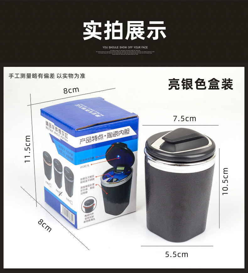 Car Ashtray Ceramic Liner Ashtray Multifunctional with Light In-Car Smoking Artifact Creative Car Ashtray