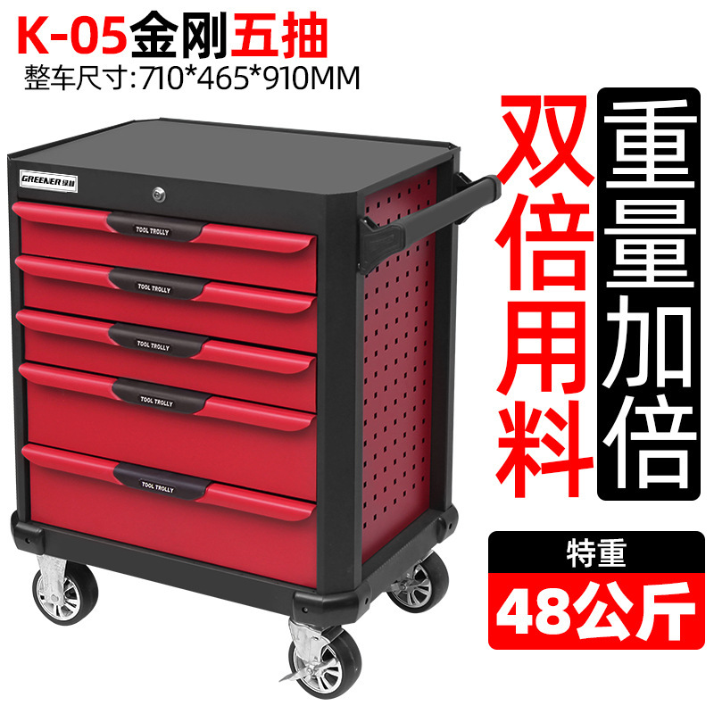 緑林重型工具車/工具キャビネット移動工具車部品キャビネット金物工具キャビネット車重型工具キャビネット|undefined