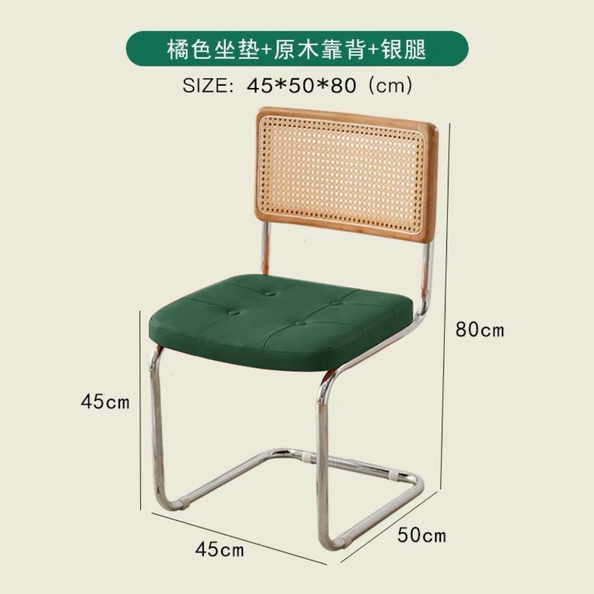 Sillas japonesas modernas simples, sillas de ocio, sillas de comedor retro, sillas de red nórdicas.