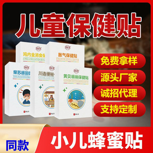 ���t��С���ȸб����NÛ����ʳ�N��ͯ�����N��ș�N�������L��Ě�N