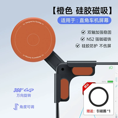 Car phone holder Phone Holder for New - autumn-orange-striped-lettering-edition-hot-selling-specifically-designed-for-new-energy-vehicles