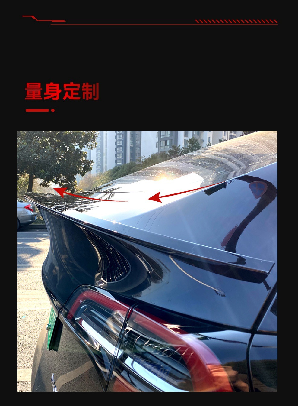 Suitable for 2020+ Tesla Tesla Model Y Rear Wing Top Wing Fixed Wind Wing Spoiler Car Sticker Cross-Border Modification