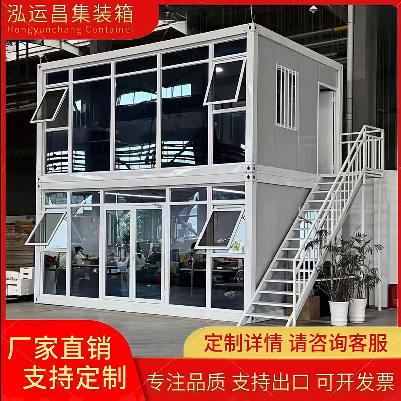 Direct Selling Container Mobile House, Activity House, Living Container, Prefabricated Container House, Container House, Villa Office