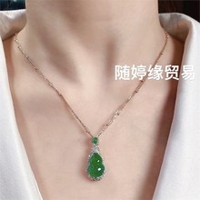 天然冰种正阳绿翡翠葫芦吊坠18k金镶嵌缅甸a货正品满绿玉石玉坠女