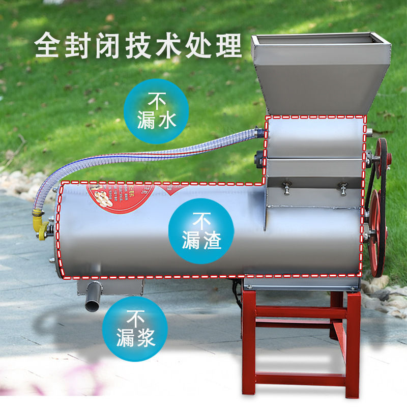 浆渣分离淀粉机多功能家用红薯粉碎机商用磨浆莲藕葛根土豆打粉机