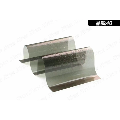 Automotive Film Insulation Gradient Film, Solar Film