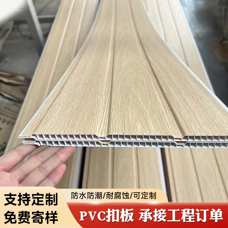 pvc扣板长条塑料集成吊顶扣板覆膜屋顶客厅卫生间装饰材料天花板