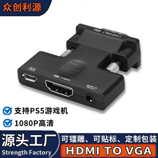 HDMI TO VGA adapter with audio female TO male HDMI female TO VGA male compatibility