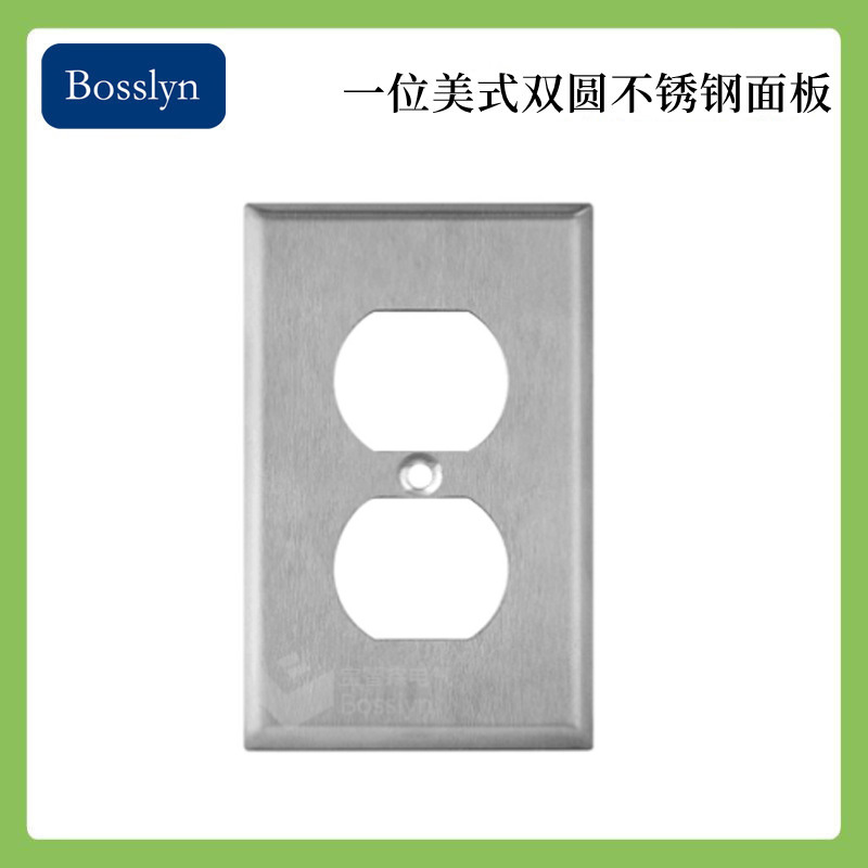 现货供应美标不锈钢面板工业复古风美式双联墙壁开关插座金属面盖