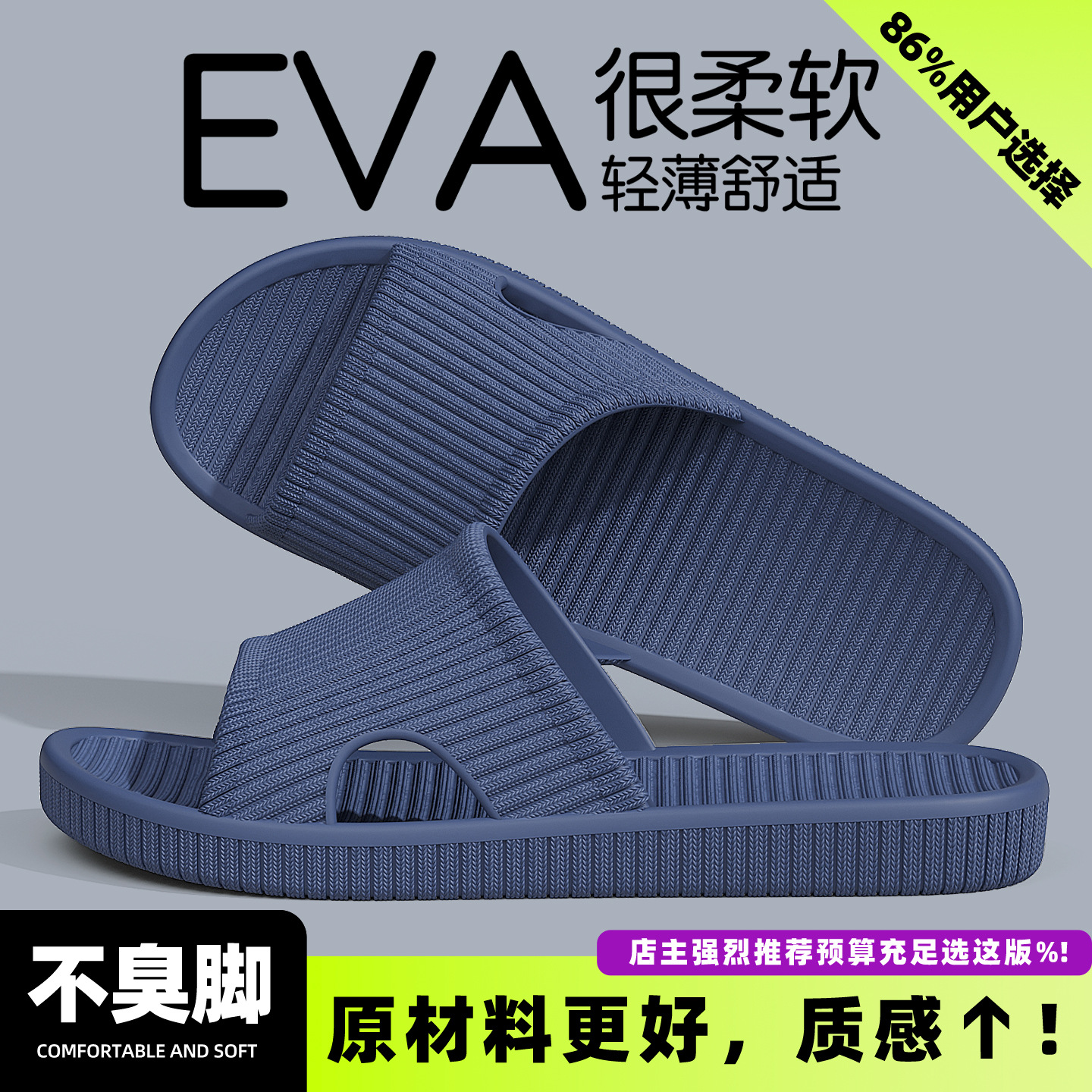 Pantuflas Antideslizantes de Baño para Pareja de EVA, Transpirable para Hogar image 21