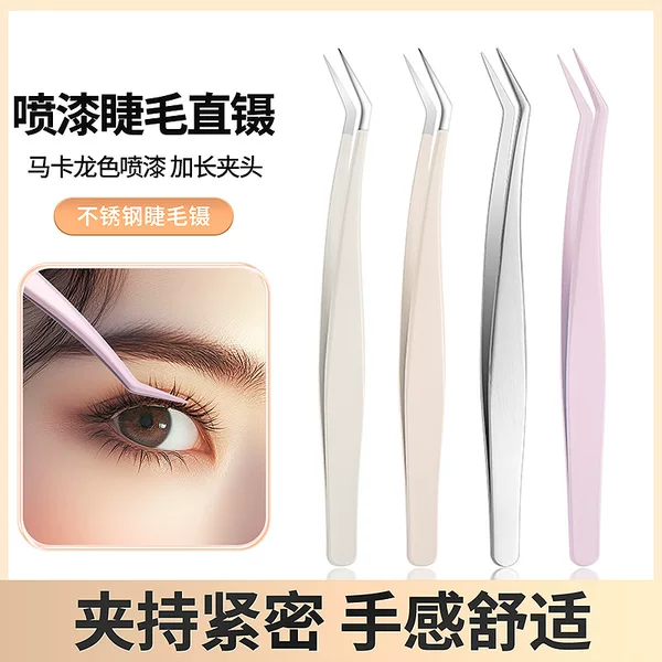 Factory Wholesale False Eyelash Tweezers, Grafted Eyelash Tweezers, Blooming Gold Feather Eyelash Tweezers, Multi-Color Stainless Steel Tweezers