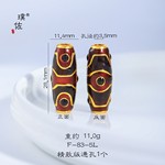 原价7.5元亏本清仓不退不换实时库存咖色六眼天珠通孔