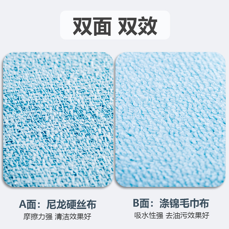 タオルスポンジ掃除セット、油がつきにくいふきん、大型キッチン専用両面多機能スポンジワイプ|undefined