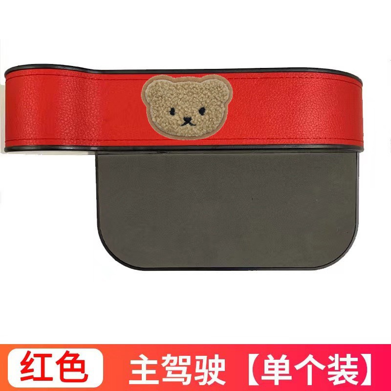 Caja de almacenamiento de hendidura de asiento de automóvil de dibujos animados multifuncional caja de almacenamiento de hendidura de automóvil bolsa para artículos de decoración interior de automóviles