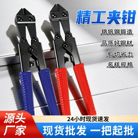 活扳手;钢丝钳;断线钳