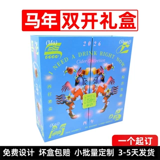 双开礼盒定制红色书本盒天地盖磁吸翻盖高端创意跨境礼品盒定做