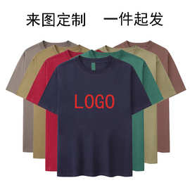 夏季重磅全棉230g美式复古短袖T恤男女同款制定广告服工装印LOGO