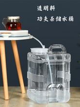 茶具透明储水桶家用饮水机桶pc食品级塑料户外桶装纯净矿泉水空桶