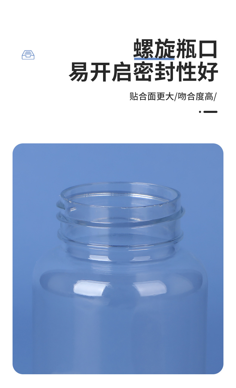 大口瓶白盖详情页_07.jpg