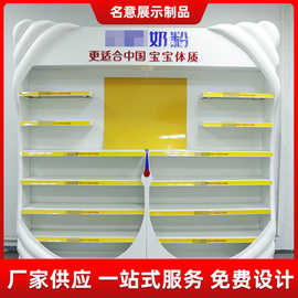 定制奶粉陈列展示柜母婴店商场专柜孕婴产品货架烤漆柜台定制品牌