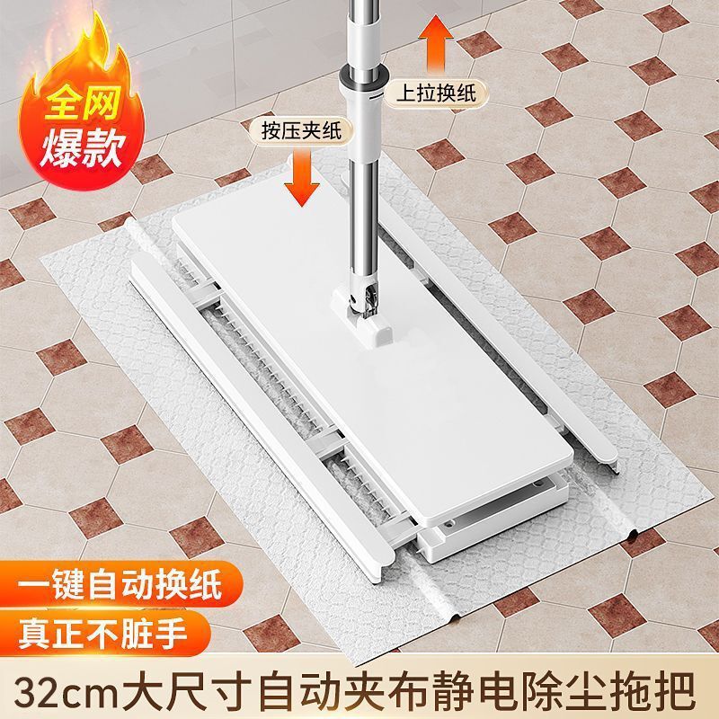 New Large Automatic Japanese Mop for Cross-Border Sales, Hands-Free Washing, Household Dust Removal, Non-Damaging to Floors, Quick Cleaning New Large Automatic Japanese Mop for Cross-Border Sales, Hands-Free Washing, Household Dust Removal, Non-Damaging to Floors, Quick Cleaning
