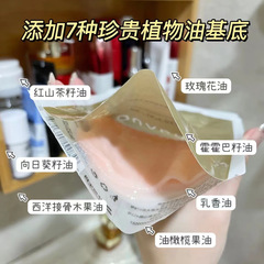 Anti-counterfeiting traceable Quad Double Chamber Sheet Mask with Water and Oil Dual Lock, Flower Extract Nourishing and Penetrating, 5 Sheets/Box, Supports One Piece per Order