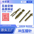深圳厂家供应PIN针插针铜针导电针 四方针排针不锈钢接线端子加工