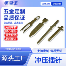 深圳厂家供应PIN针插针铜针导电针 四方针排针不锈钢接线端子加工