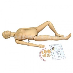 New Multifunctional Nursing Intern Model (Female) Nursing Operation Teaching Simulator Rubber Man