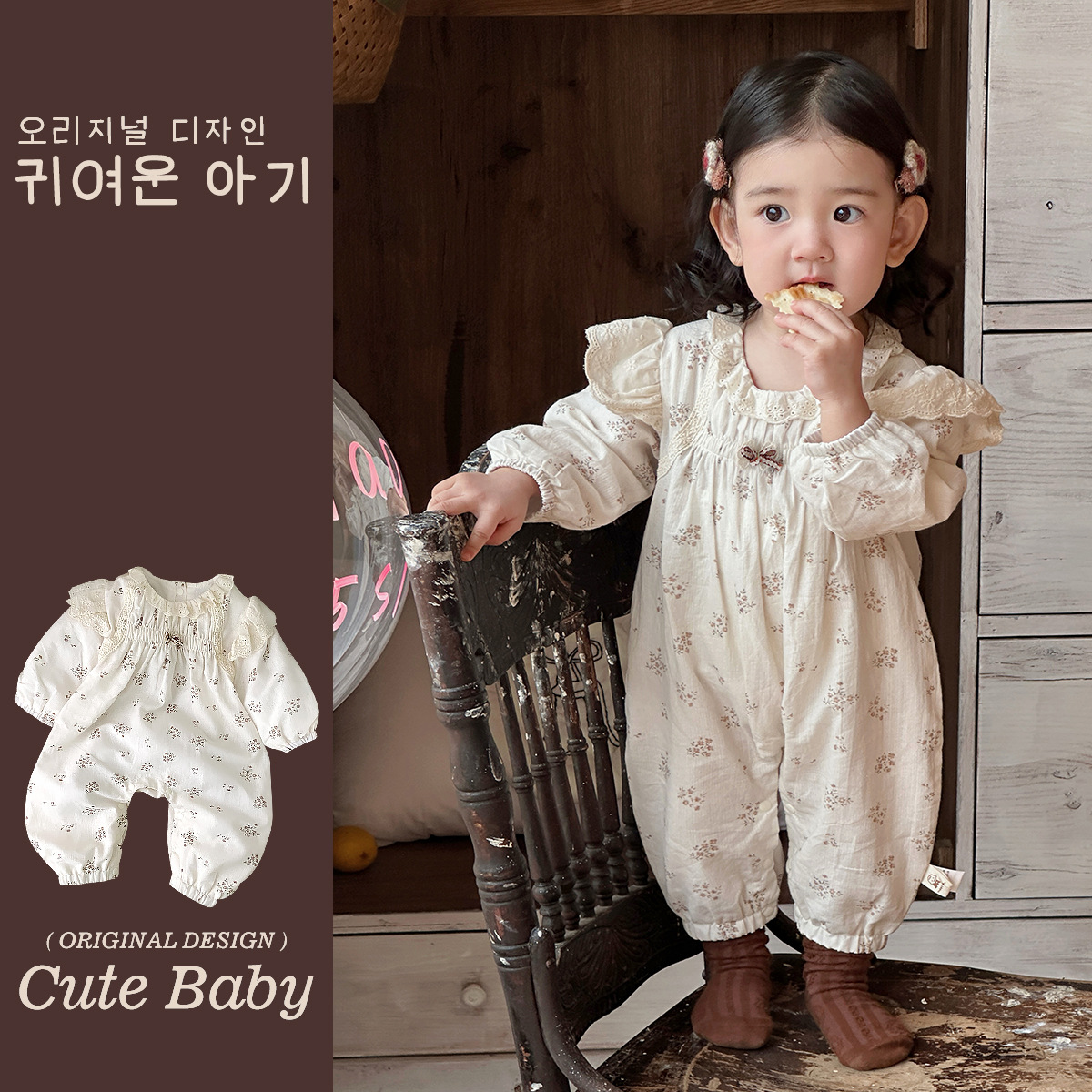 Nuevos productos en la primavera de 2025 Traje de escalada para bebés de 0 a 2 años de Corea del Sur Traje de salida para bebés de estilo occidental Traje floral de una pieza