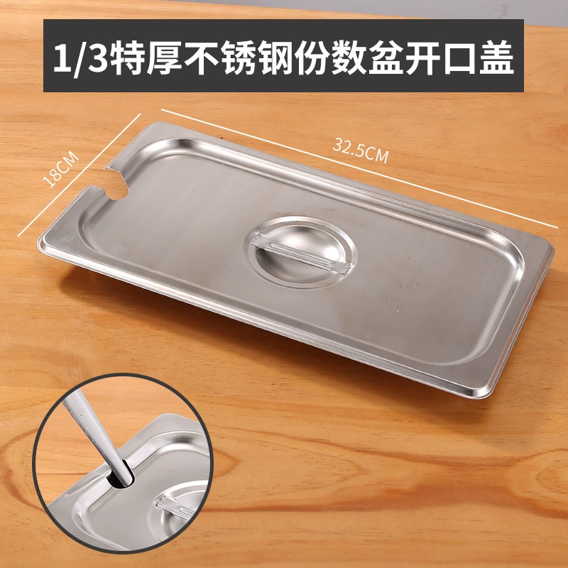304 Stainless Steel Digital Basin Box Box Box Box Box Canteen Canteen Caixiao Pen Performing Pipe