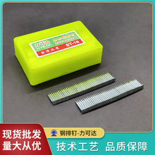 ���Sֱ�l����-�����_ST18�������b�޹̶����b�������l