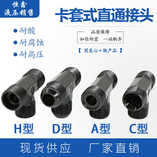 Һ������߉��͹��^�ɽ��^��z��ͨ����M12/14/16/18/22/27/30/39