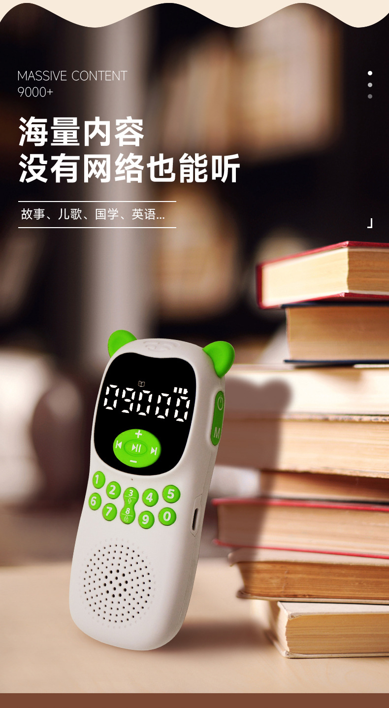 详情图