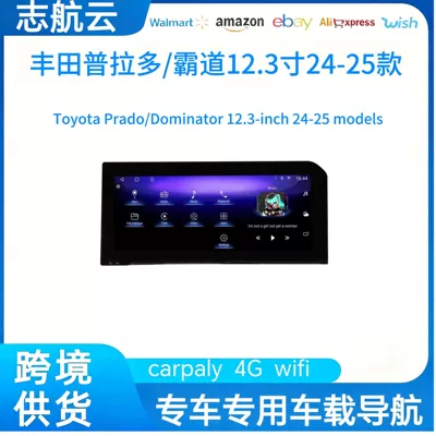 Applicable to 24 25 Toyota Bully lc250 Prado Central Control Large Screen Navigation 360 Panoramic Image All-in-One Machine