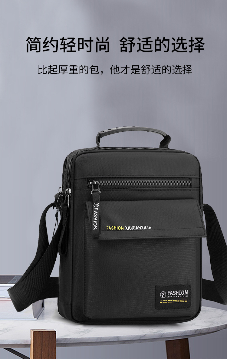 Men's large-capacity bag, nylon fabric single-shoulder bag, new business commuting crossbody bag, vertical small bag, hand-held men's bag Application Scenario