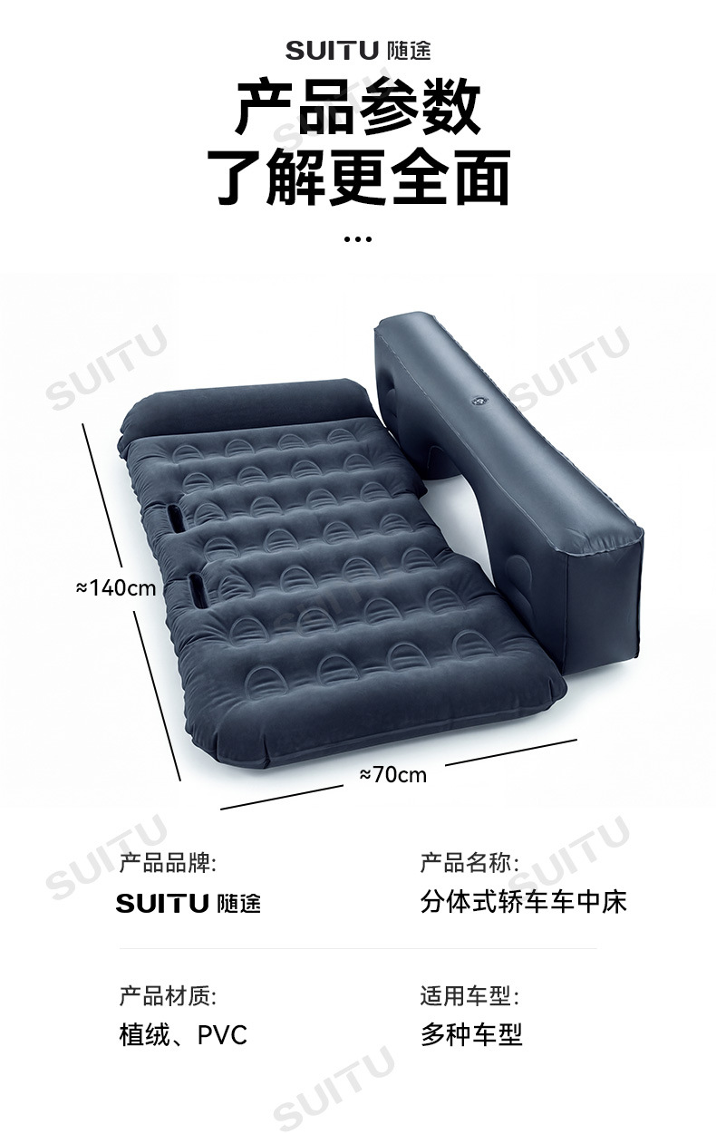 Car inflatable bed, suitable for sedans and SUVs, rear seat air mattress, inflatable travel bed, sleeping pad, camping bed, outdoor use