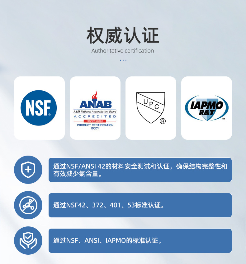 详情-宁波碧纯科技有限公司-3_03