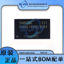 K4B4G1646D-BCK0 K4B4G1646D �NƬ ���bFBGA96 ������оƬ ����IC