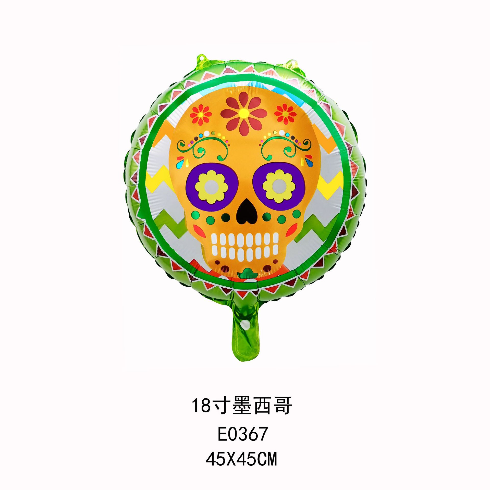 18寸墨西哥E0367.jpg