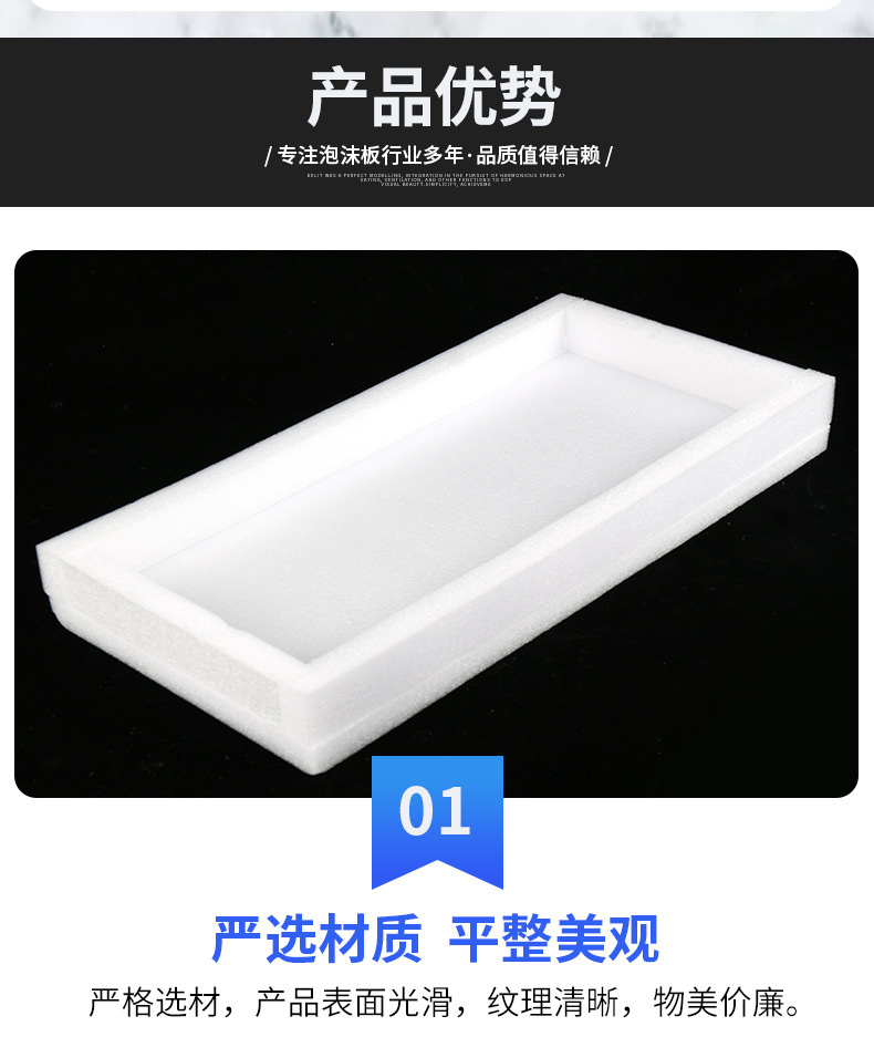 利丰-详情页-修改_05