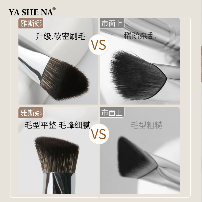 新款单支木柄化妆刷斜三角形高光刷提亮泪沟遮瑕无刷痕面部遮瑕刷|undefined