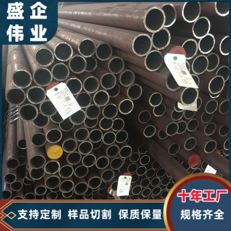 天津供应20#无缝钢管 定制碳钢219精密q355b细铁合金无缝钢管