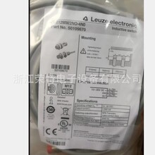 德國勞易測傳感器ISS108MM/4NO-4N0-M12ISS108MM/2NO-4N0-M12