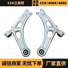 9815014680 9815014380Ǳۿm춘408X 4008ѩFC5X